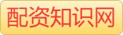杠杆配资_十大杠杆配资_杠杆配资开户